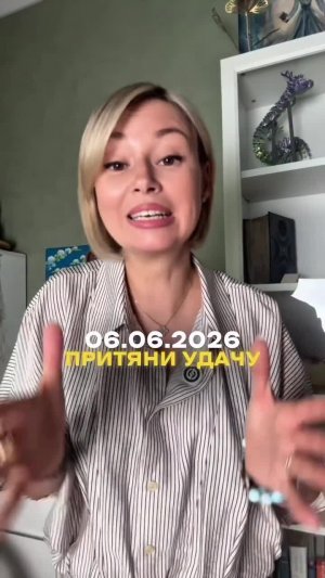 С 6 июня начинается месяц Лошади — время, когда особенно важно не просто ждать удачу, а ловить её...