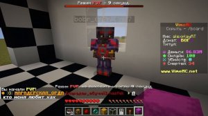 троллю игроков 7 часть финал