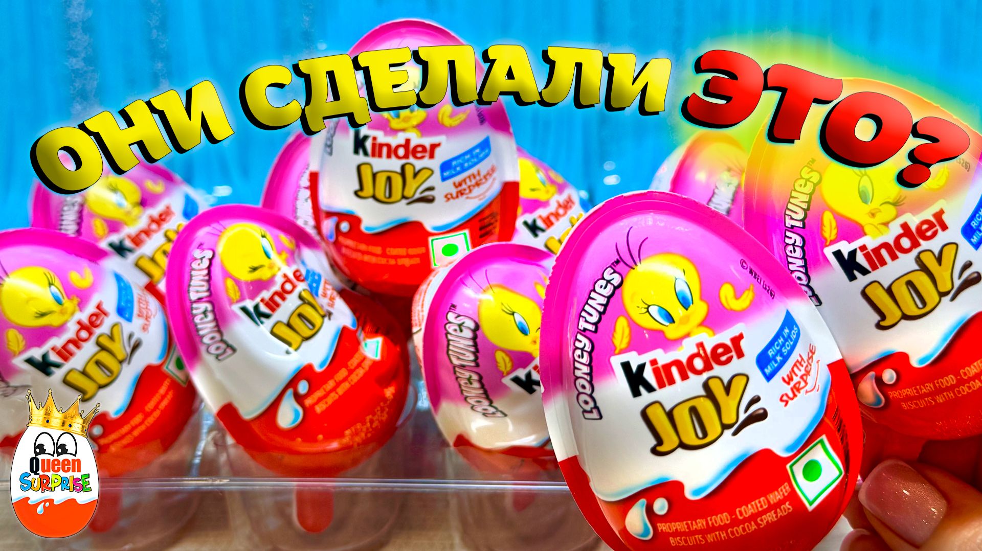Kinder JOY Луни Тюнз с Твити 2026!Есть один вопрос?!Сюрпризы,Игрушки,Распаковка Looney TunesTweety смотреть онлайн
