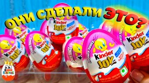 Kinder JOY Луни Тюнз с Твити 2026!Есть один вопрос?!Сюрпризы,Игрушки,Распаковка Looney TunesTweety