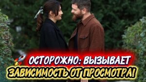 ОСТОРОЖНО: ЭТОТ TOP-5 🔥ТУРЕЦКИХ СЕРИАЛОВ ВЫЗЫВАЮТ ЗАВИСИМОСТЬ ОТ ПРОСМОТРА😱🇹🇷#турдизи #top