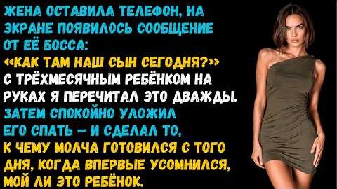 Истории из жизни «Я заслуживаю мужа с деньгами и положением» Слушать аудиорассказы о жизни и любви смотреть онлайн