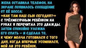 Истории из жизни «Я заслуживаю мужа с деньгами и положением» Слушать аудиорассказы о жизни и любви