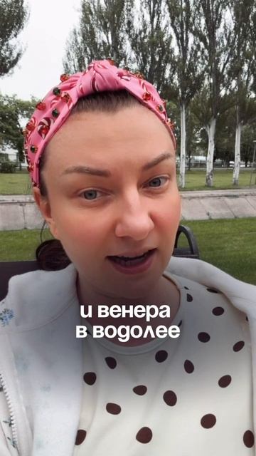 Составим рейтинг козлов? смотреть онлайн