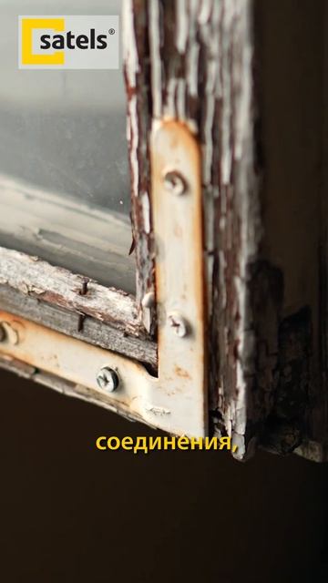 Почему реставрация старого окна - не всегда выход ? смотреть онлайн