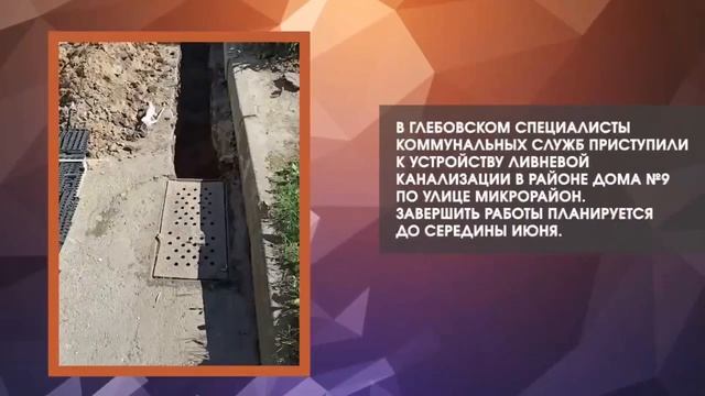 Дайджестдня 5 июня 2026 года