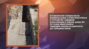 Дайджестдня 5 июня 2026 года