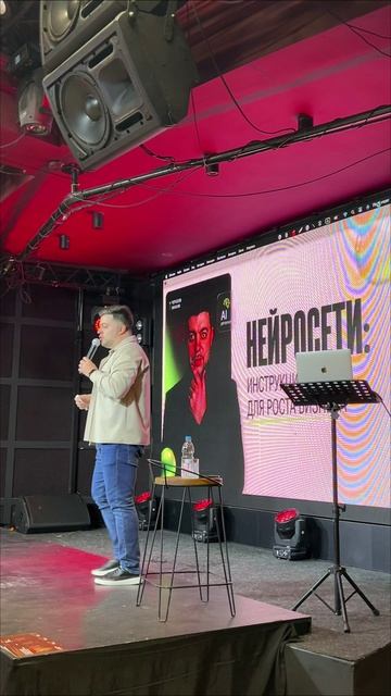 Нетворкинг "Мой бизнес". Черкесов. ИИ смотреть онлайн