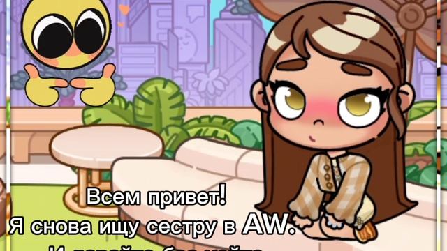 Пж без хейта и отписок! смотреть онлайн