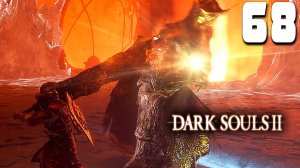 ПОСЛЕДНИЙ ЗАБЫТЫЙ КОРОЛЬ (68) ► Dark Souls 2