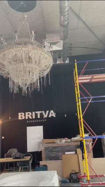 Люстра