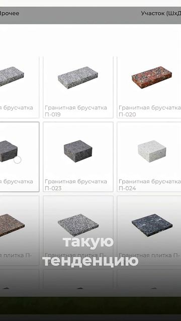 Делаю проект семейного родового захоронения БЕСПЛАТНО ЗА 1 МИНУТУ! В конце видео результат!