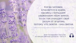 Молитва за мир во всем мире! Live 05.06.2026