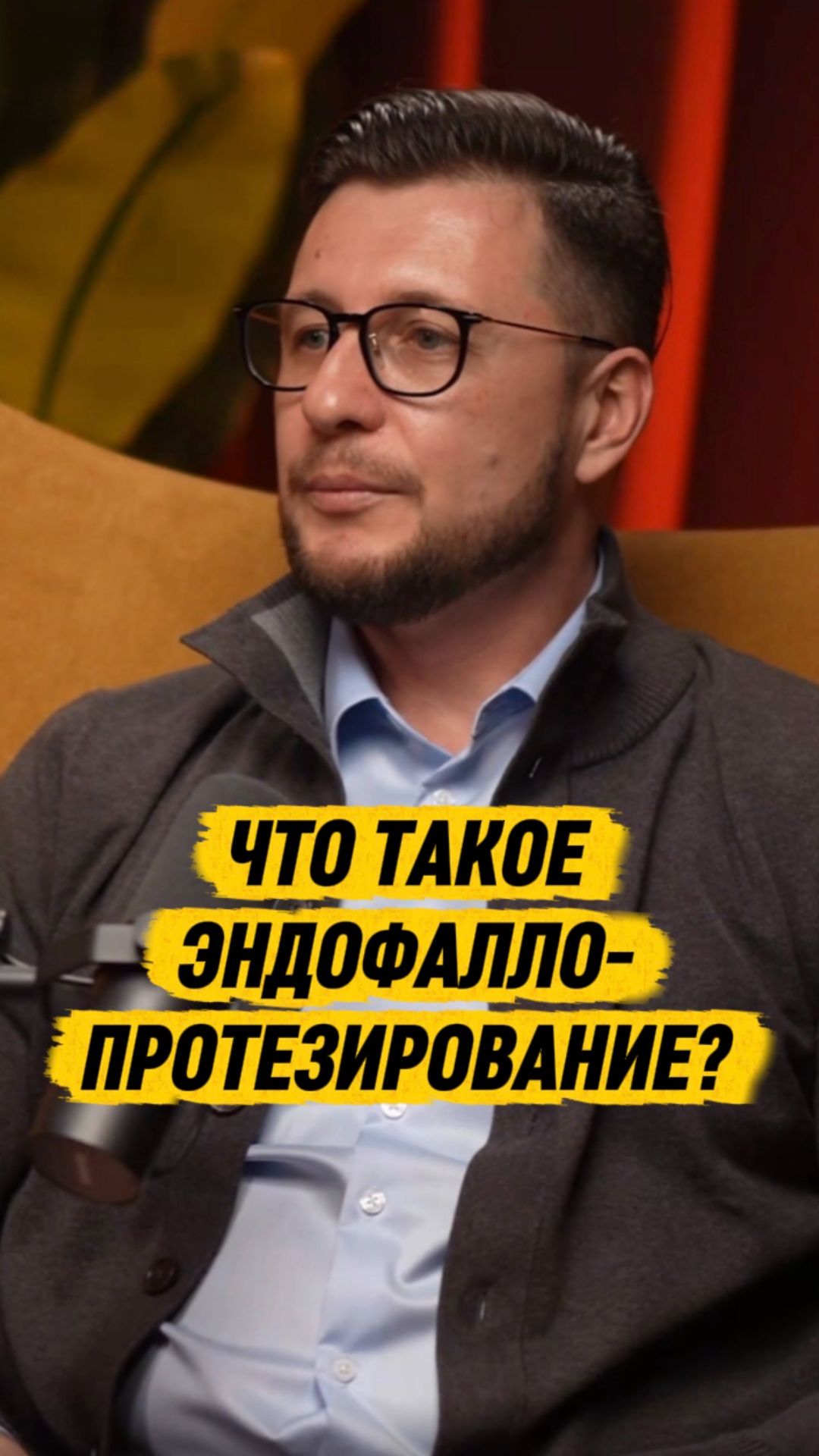 Но что делать, если таблетки и другие методы уже не помогают?