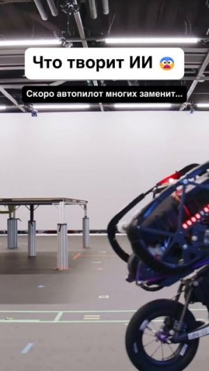 Что творит ИИ!