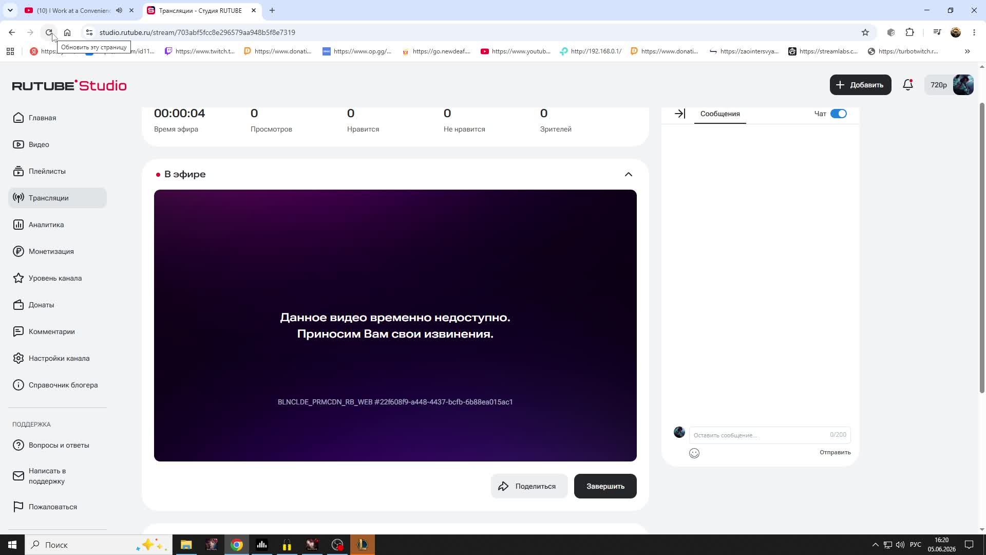 League of Legends ранговая АДК и ТОП смотреть онлайн