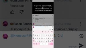 Ещё одно разоблачение на этого дебила