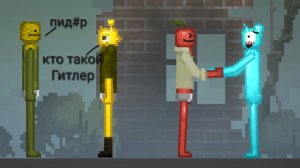 самые тупые читеры в melon sandbox №23