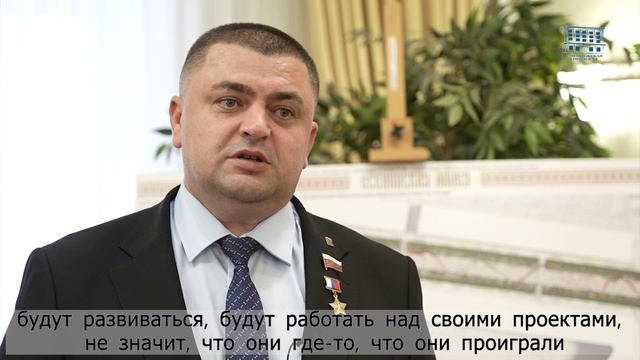Зелёный город 3.06