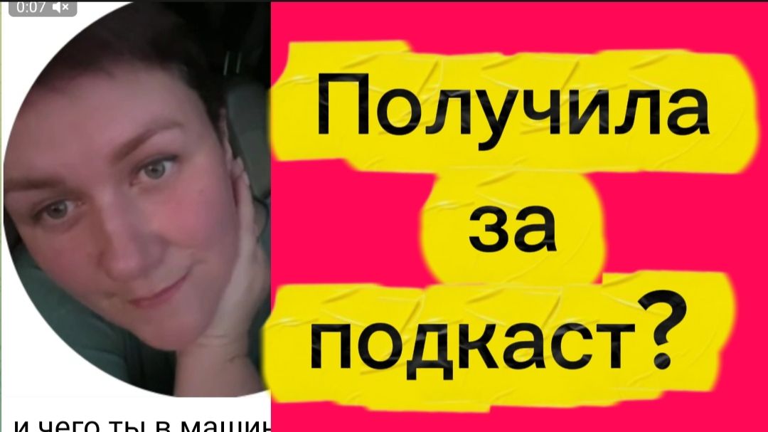Нытье и оправдания. Очередной цирк. смотреть онлайн
