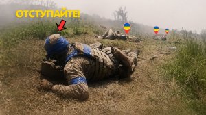 «Отступаем!» — Элитное подразделение Украины уничтожено точным ударом