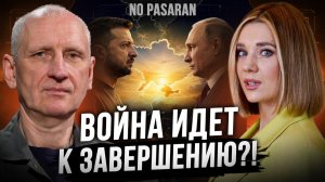 ШАНС НА МИР? Письмо Зеленского к Путину! Условия мира до зимы. Переговоры осенью. Олег Стариков