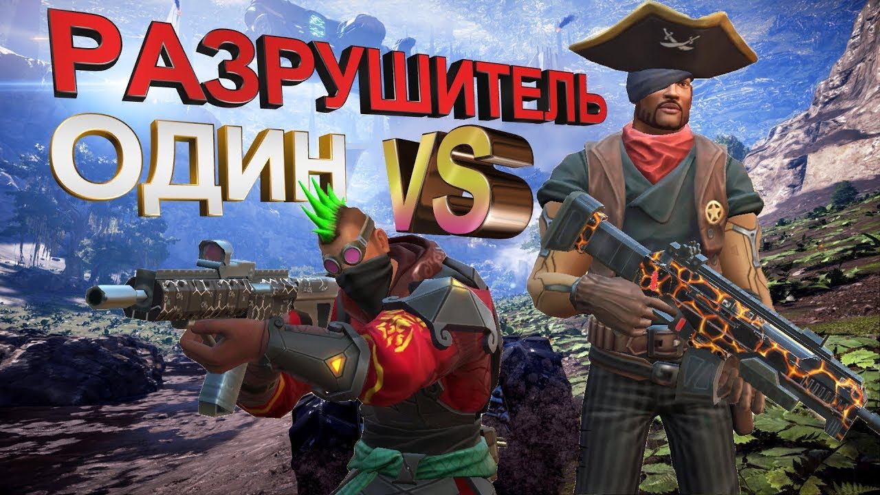 Guns of boom автомат один vs разрушитель 1 на 1 сравнение автоматов лучшие пушки в ганс оф бум