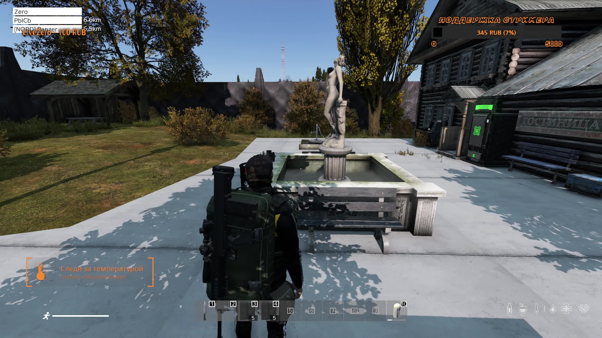 Dayz выживание! смотреть онлайн