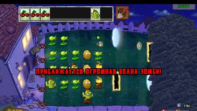 Plants vs Zombies Replanted (2) смотреть онлайн