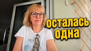 Света и Юрген - БЕГИ, ЮРГЕН, БЕГИ!