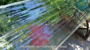 Арт-площадка для детского творчества