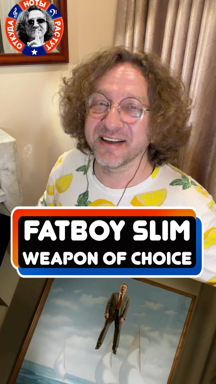 Fatboy Slim - Weapon Of Choice и танцующий Cristopher Walken!