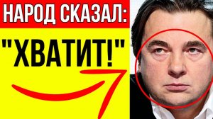 Люди В ЯРОСТИ! Эрнст, Первый и «фанерные» звезды: Депутаты требуют убрать «шлак» с экранов!