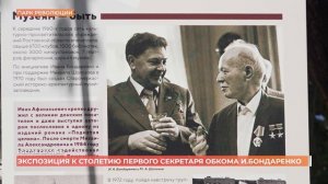 Ростов сегодня: вечерний выпуск. 5 июня 2026