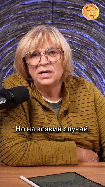 Как чужое мнение влияет на вашу жизнь  совет мудрость осознанность переходвтак