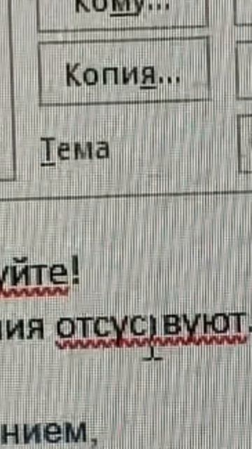 Здрасвтвуйте это SHANN.
