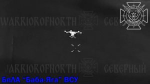 💥✈️Баталии в небе приграничья: наши расчеты противодействия БпЛА продолжают свою работу