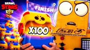 СКОЛЬКО МЕГАЯЩИКОВ УСПЕЛ ОТКРЫТЬ? ГОНКА МЕГАЯЩИКОВ BRAWL STARS