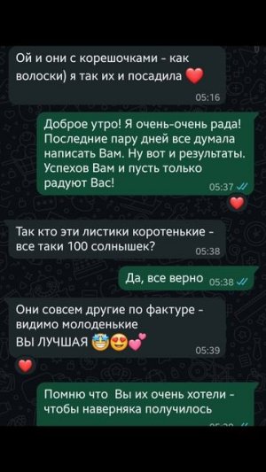 Ваши эмоции и наша жизнь! Кухня Фиалки 🐇  Fialki.of.by