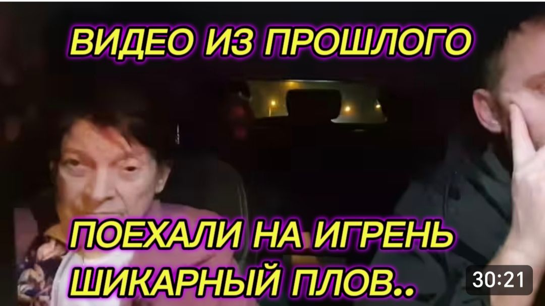 САМВЕЛ АДАМЯН, ПО ПРОСЬБАМ ЗРИТЕЛЕЙ, ПРИЕХАЛИ НА ИГРЕНЬ, ШИКАРНЫЙ ПЛОВ, 5 ЛЕТ НАЗАД.. смотреть онлайн