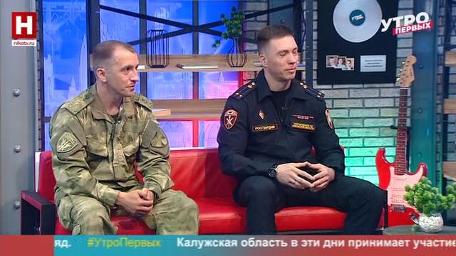 Сергей Мосичкин и Пётр Беляков. Зарядка от Росгвардии и не только | УТРО ПЕРВЫХ