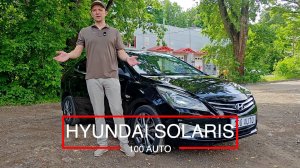 Hyundai Solaris 2015