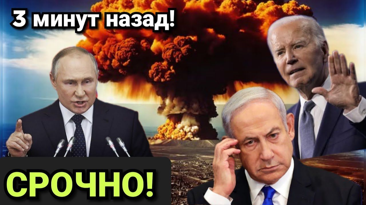 КРЕМЛЬ ПРИЖАЛ ЗАПАД К СТЕНКЕ! СРОЧНЫЕ СВЕЖИЕ НОВОСТИ! смотреть онлайн