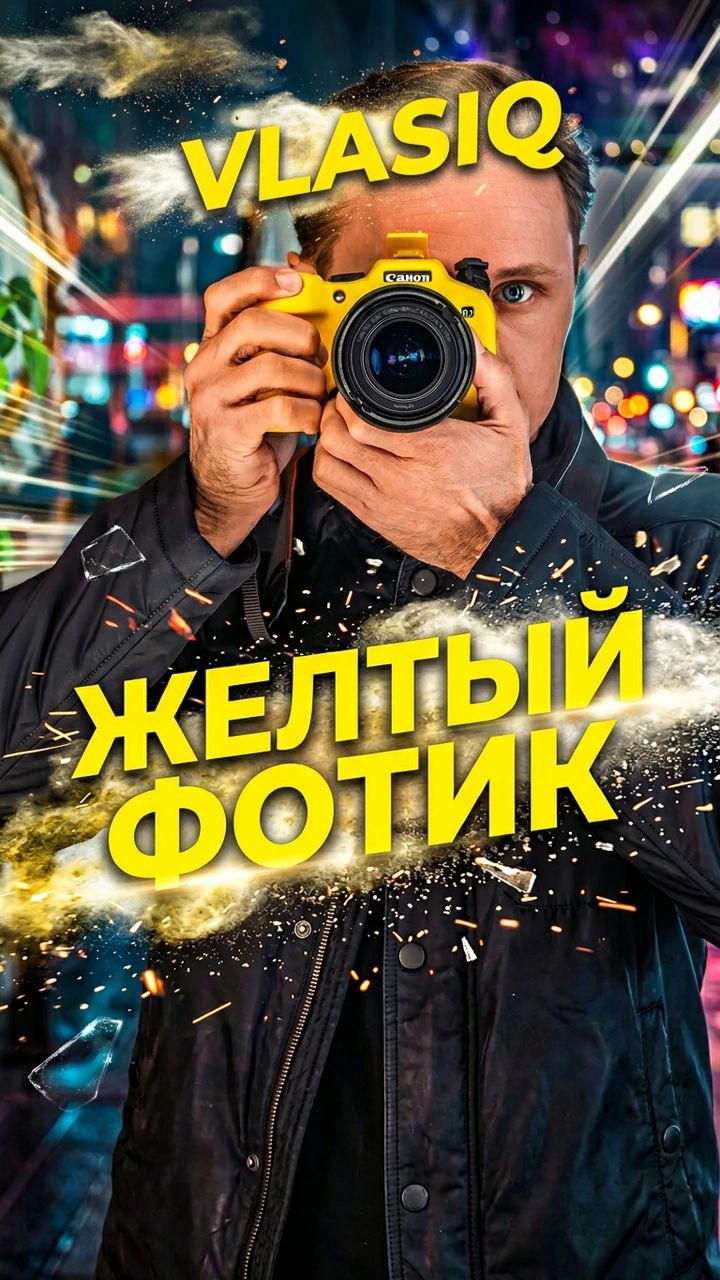 Фотограф Москва. Стрит фото смотреть онлайн