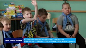 Этно-код