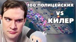 БРАТИШКИН СМОТРИТ 100 ОФИЦЕРОВ выслеживают вооруженного УБИЙЦУ полицейских