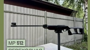 Восстановление школьной пневматической переходной винтовки Мр 512 . От ржавчины до точной винтовки