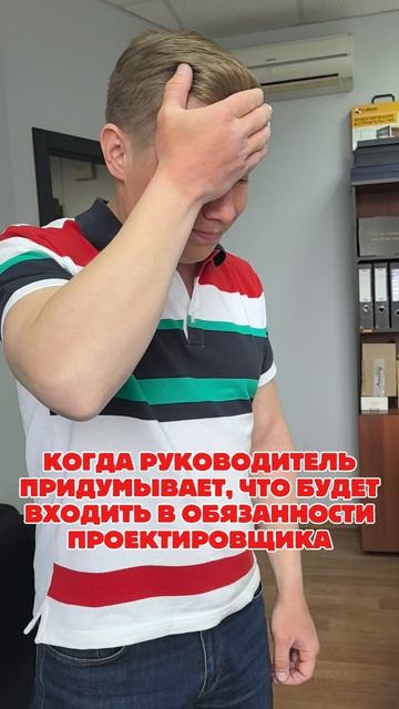 Так и работаем 