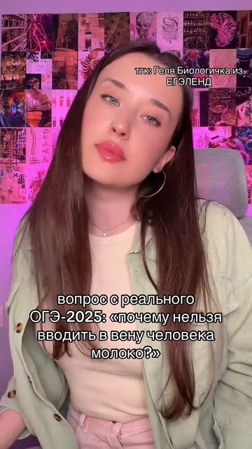 ОГЭ - тест на трезвость? Забирай ПОЛЕЗНЫЕ ФАЙЛЫ в моем тгк в шапке канала!