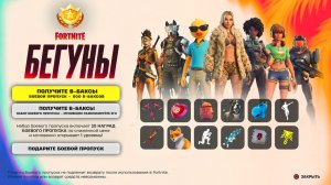 3 СЕЗОН 7 ГЛАВЫ УЖЕ В ФОРТНАЙТ! ПОЛНЫЙ ОБЗОР НОВОГО СЕЗОНА ФОРТНАЙТ! НОВЫЙ БОЕВОЙ ПРОПУСК ФОРТНАЙТ!